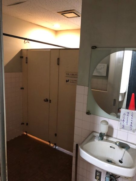 神奈川県横浜市都筑区 K様　会社のトイレを事務所にリフォーム
